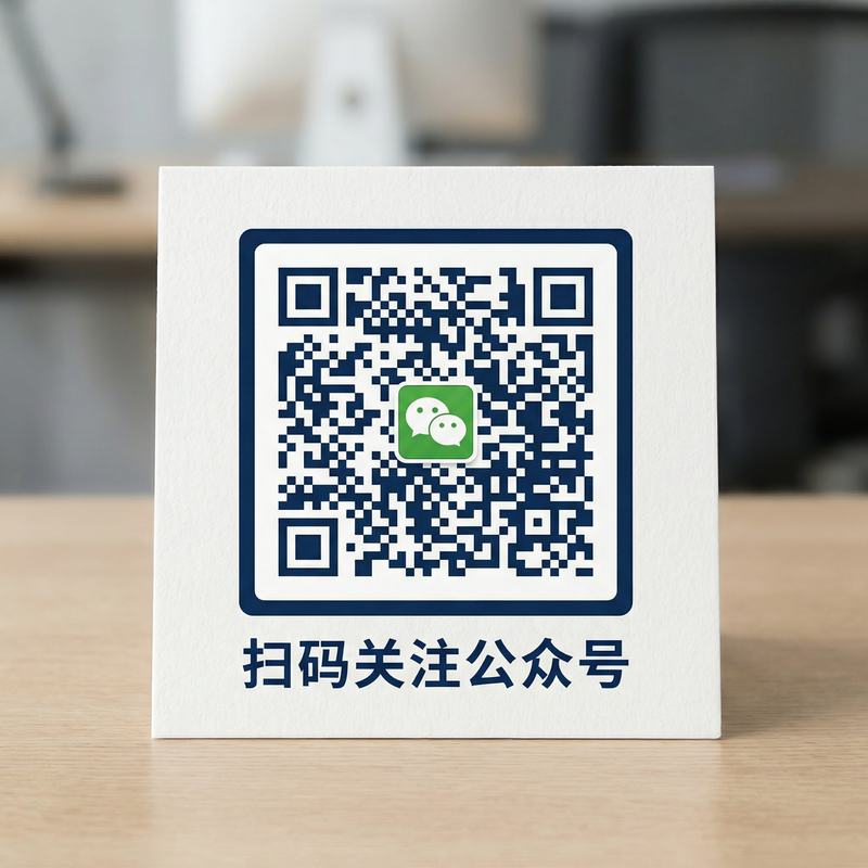 黑料公众号二维码